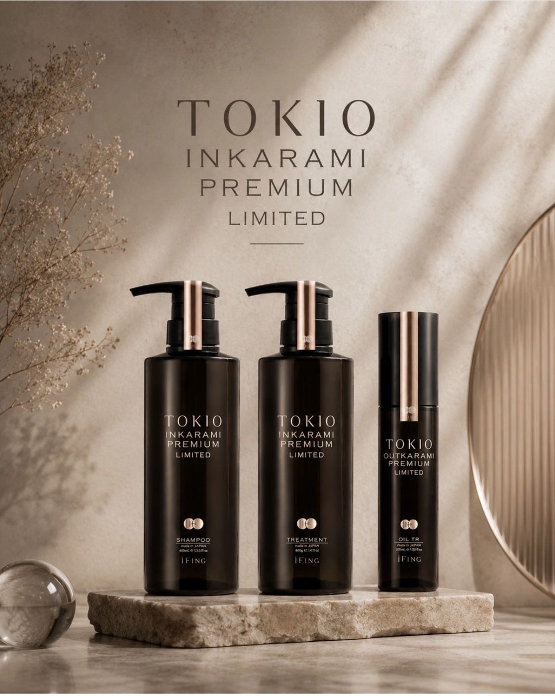 TOKIO INKARAMI